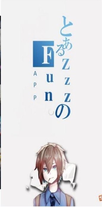zzzfun动漫app