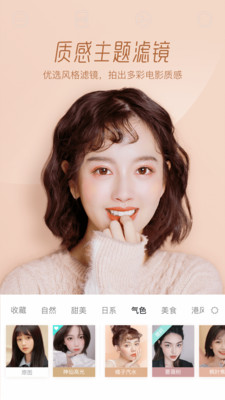 faceu激萌相机