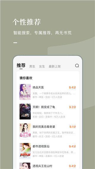 乐可小说全文免费