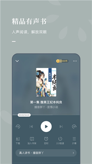 乐可小说全文免费