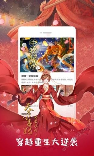 猫爪漫画最新版