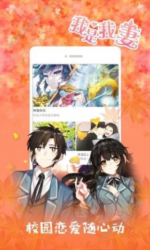 猫爪漫画最新版