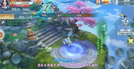 紫府仙缘游戏下载-紫府仙缘手机版下载v4.0.0