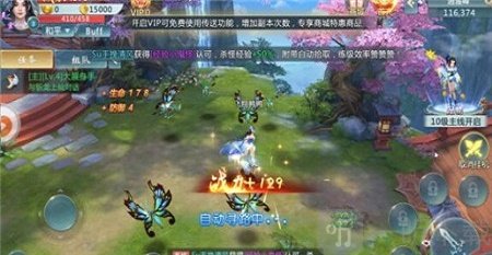 紫府仙缘游戏下载-紫府仙缘手机版下载v4.0.0