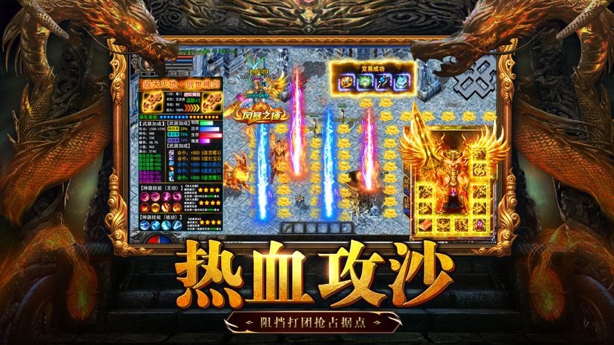 复古美杜莎传奇