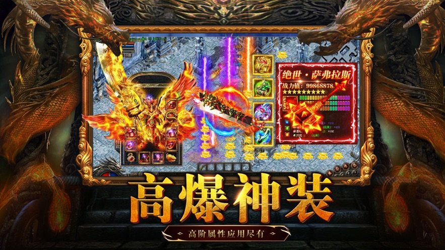 复古美杜莎传奇