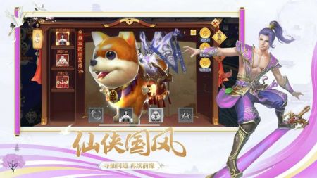 忘川伏魔录
