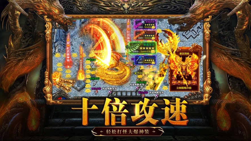 复古美杜莎传奇