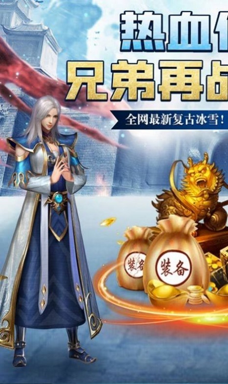 魔龙战记秒怪无限刀
