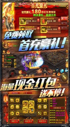 中华忘忧超变单职业