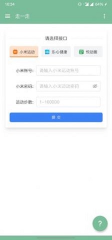 那新鮮兒工具