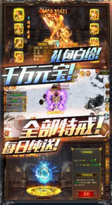 中华忘忧超变单职业