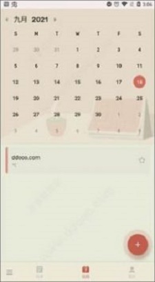 TodoList