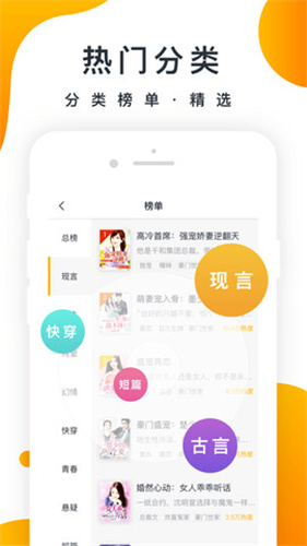 御书房自由小说阅读器