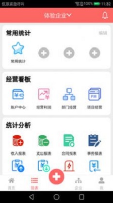 云出纳