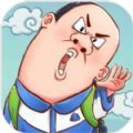 這關不按套路來啊