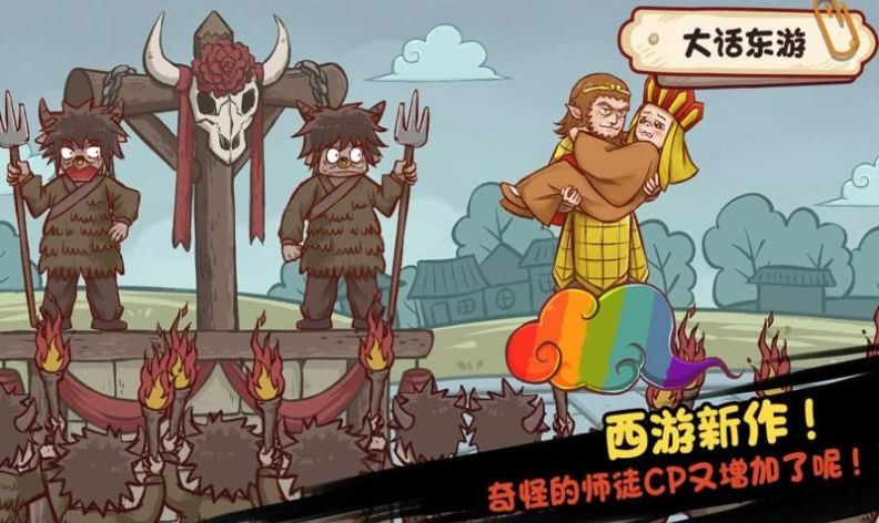 這關不按套路來啊
