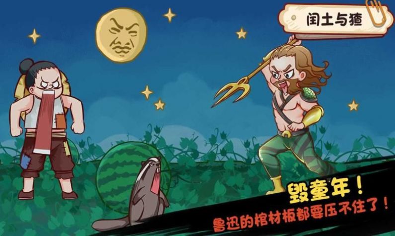 這關不按套路來啊