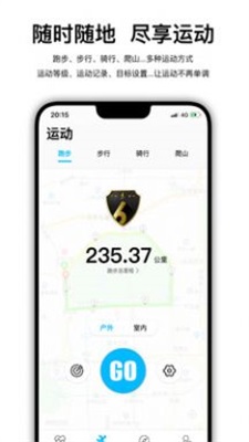 wearfit pro手环