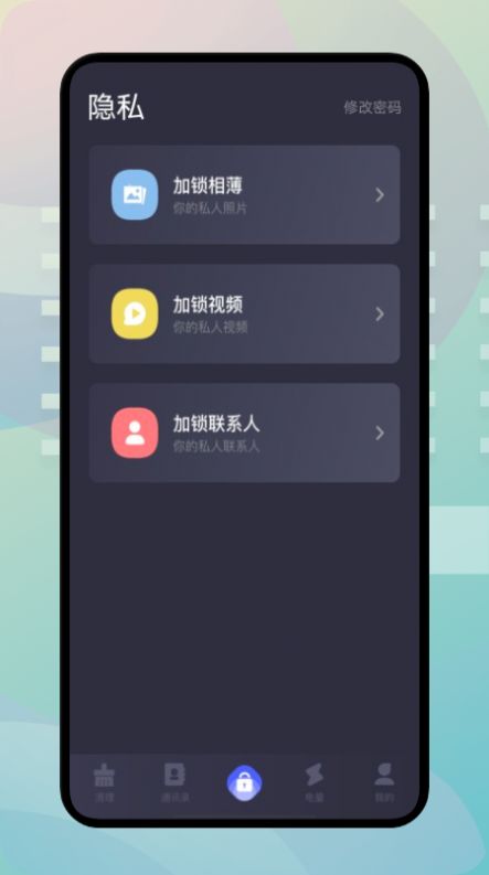 手機內存搬家