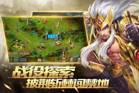 魔灵纪元红包版