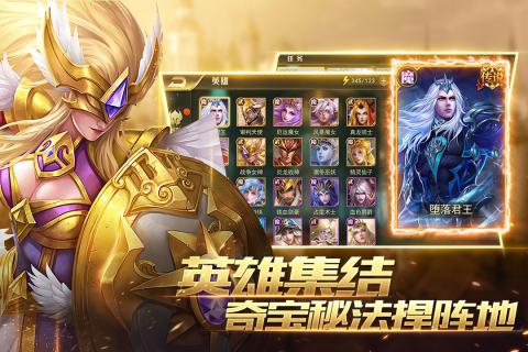 魔灵纪元红包版
