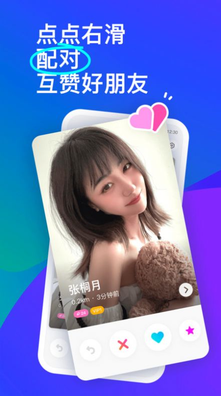 信里有爱