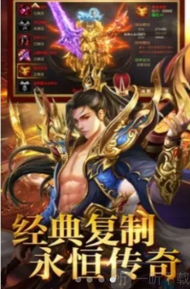 神魔妖姬传奇手游下载-神魔妖姬传奇最新版下载v2.1.0