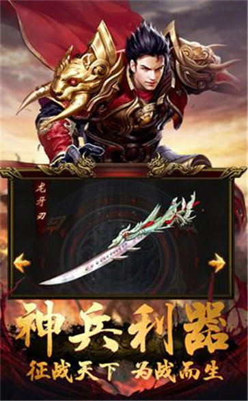 新开无双单职业