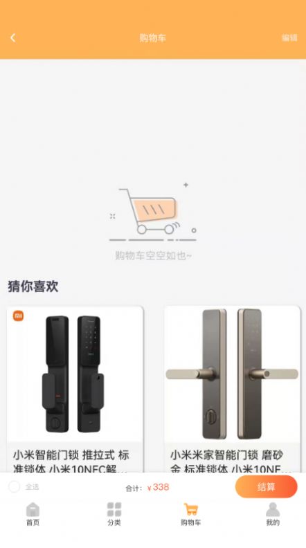 第五港湾的图册