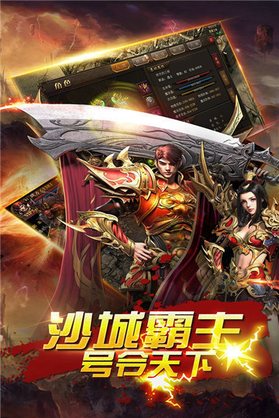 剑寒九州神途