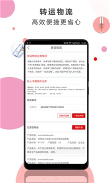 俏丽国际