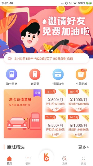 油莫愁