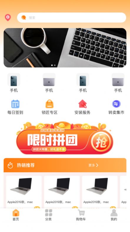 第五港湾的图册