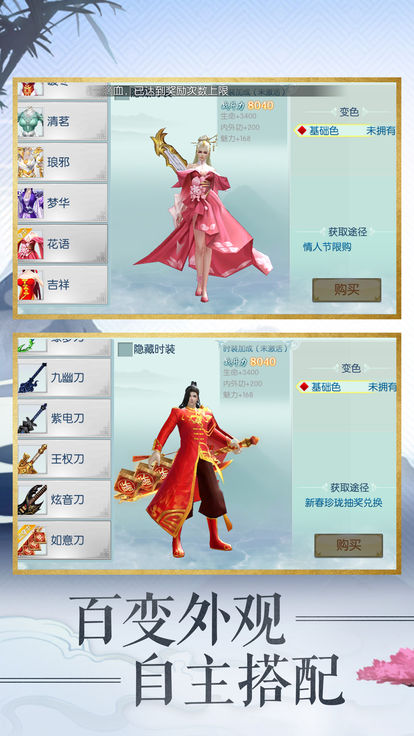 唐门机关决