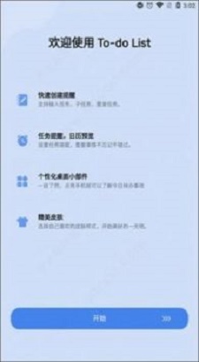 TodoList