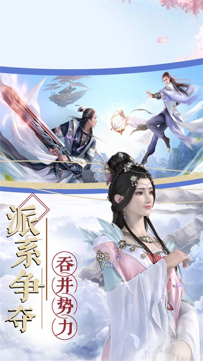 奇幻仙缘