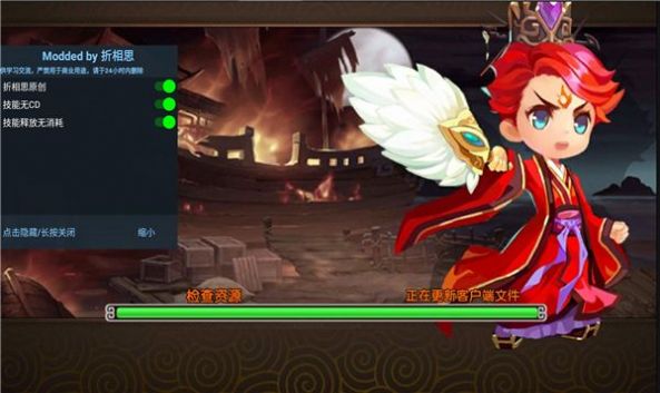 幻想三国模拟战