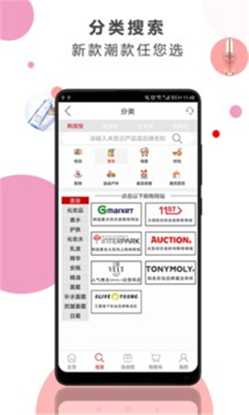 俏丽国际