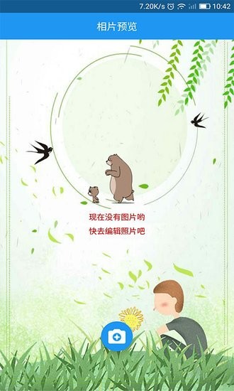 拍照相机大全