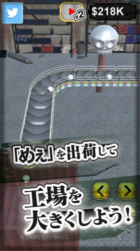 眼球工厂