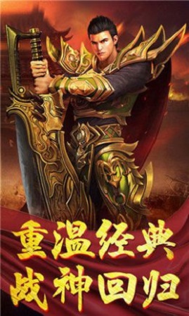 一战称王传奇打米版