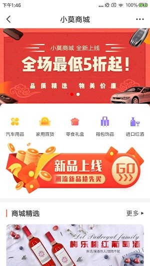 油莫愁