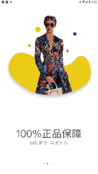 中外云仓