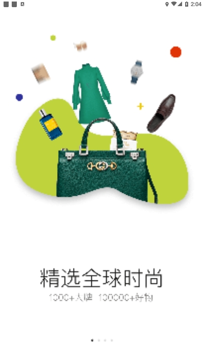 中外云仓