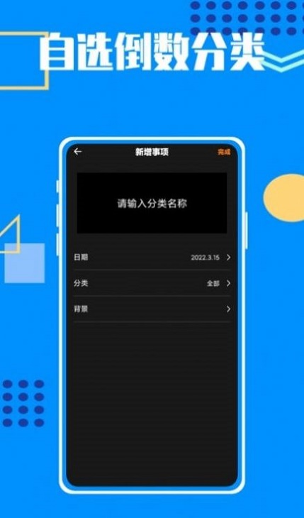 悠悠歲月