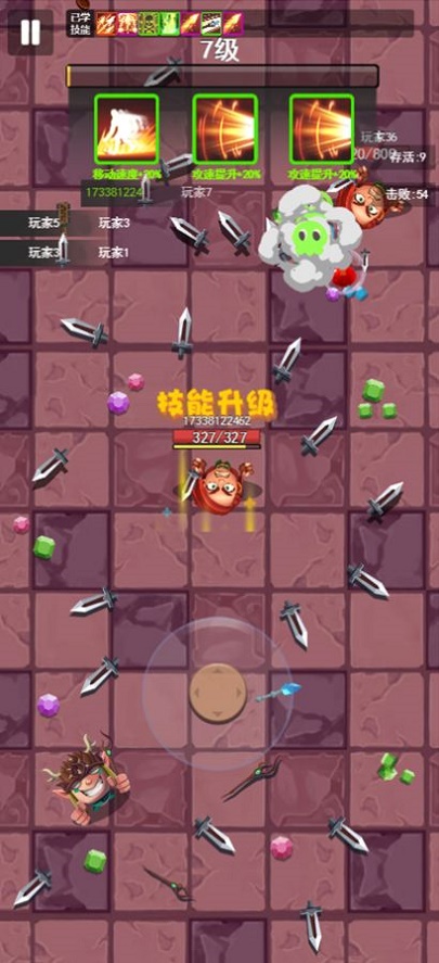 地下割草幸存者的图册