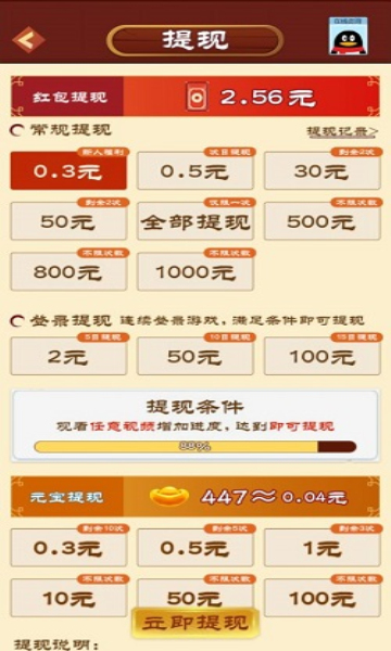 动物家园