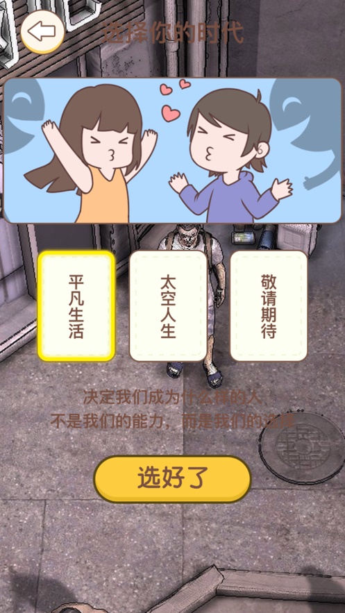 大多数