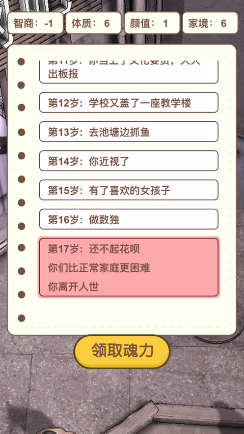 大多数